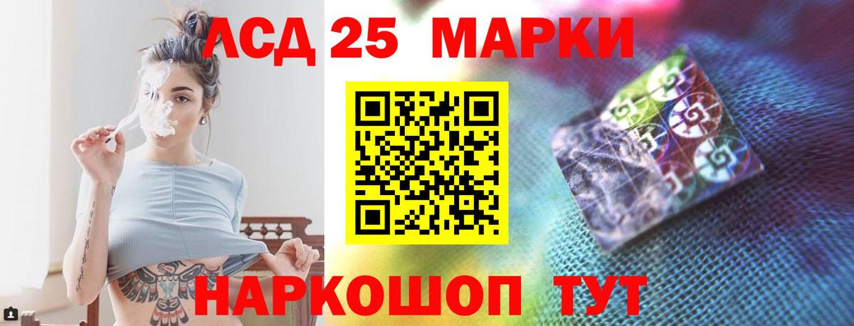 LSD-25 экстази  Вход с VPN  ЛСД экстази кислота  Саяногорск  Лсд 25 экстази кислота 