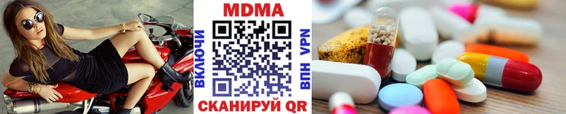 MDMA VHQ Саяногорск