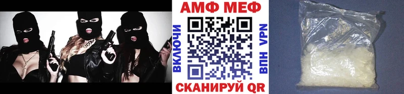 МЕТАМФЕТАМИН кристалл  ОМГ ОМГ tor  Саяногорск  где продают  