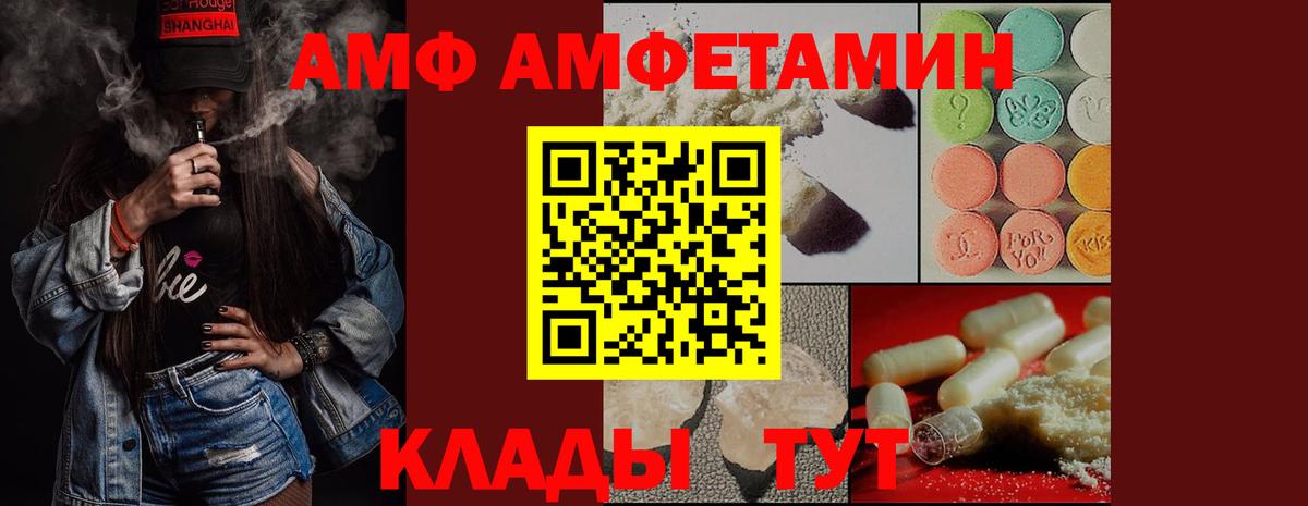 МЕТАМФЕТАМИН мет  Вход с VPN  МЕТАМФЕТАМИН мет  Саяногорск 