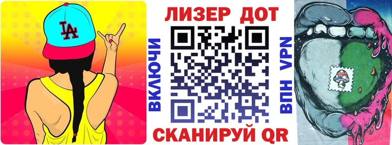 Наркотические марки 1500мкг  shop формула  Саяногорск 