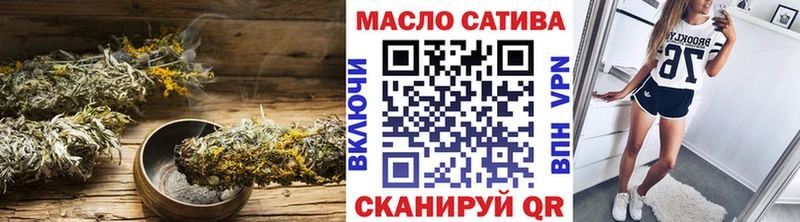 закладка  Саяногорск  Дистиллят ТГК концентрат 