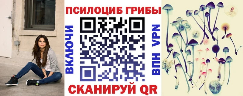 купить закладку  Саяногорск  Галлюциногенные грибы ЛСД 