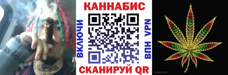 купить наркотик  Саяногорск  ссылка на мегу ССЫЛКА  Конопля тримм 