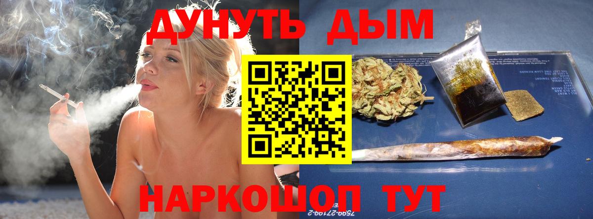 Канабис MAZAR  Вход с VPN  Бошки марихуана сатива  Саяногорск 