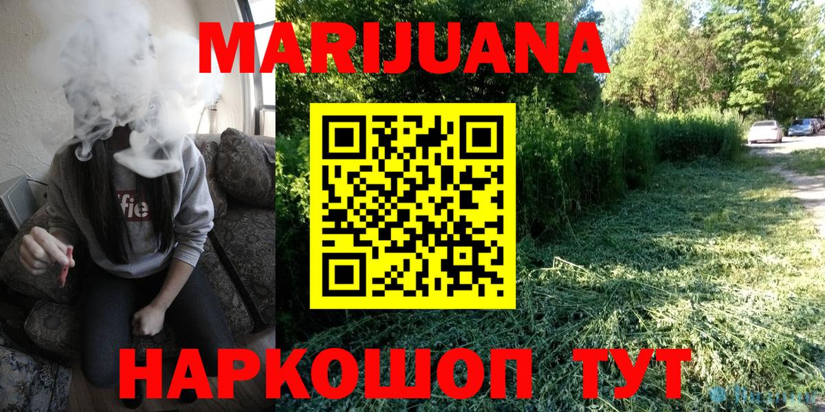 Шишки марихуана MAZAR Саяногорск